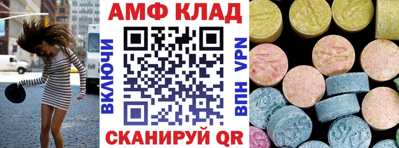 АМФ VHQ Темрюк