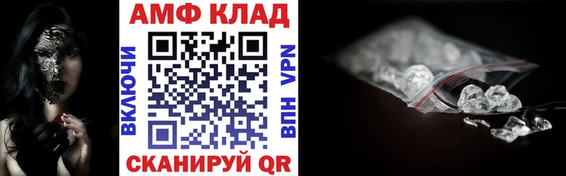 Amphetamine Premium  где купить наркотик  Темрюк 