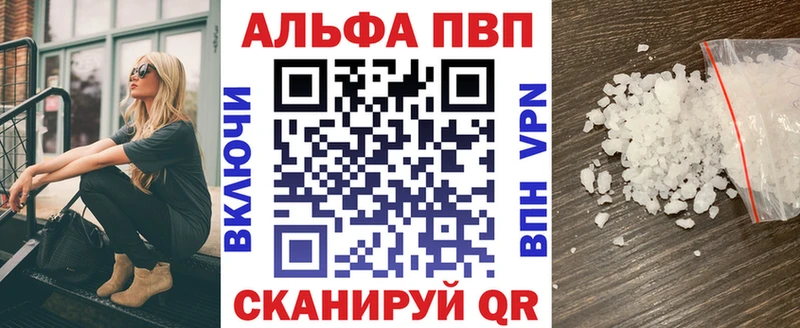 А ПВП кристаллы  хочу   Темрюк 