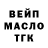 Конопля Ganja not emilio