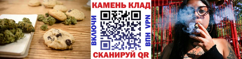 kraken ссылки  Темрюк  Canna-Cookies марихуана 