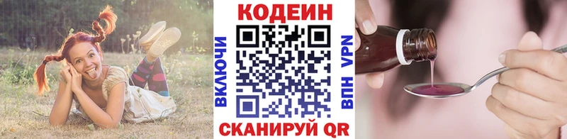 ссылка на мегу ССЫЛКА  Темрюк  Codein Purple Drank 