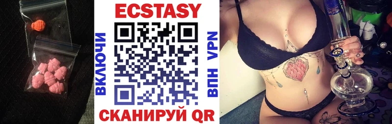 Экстази VHQ  mega ссылки  Темрюк 