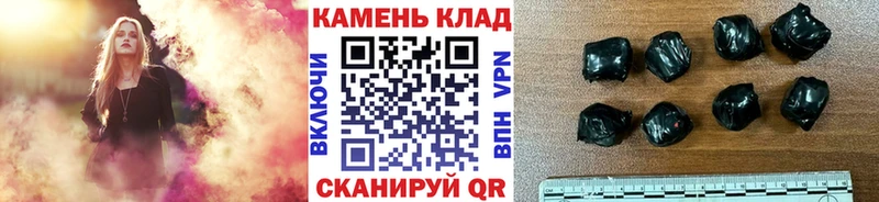 ГАШИШ AMNESIA HAZE  Темрюк 