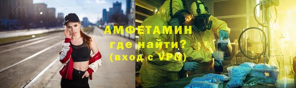 бутират Алексеевка