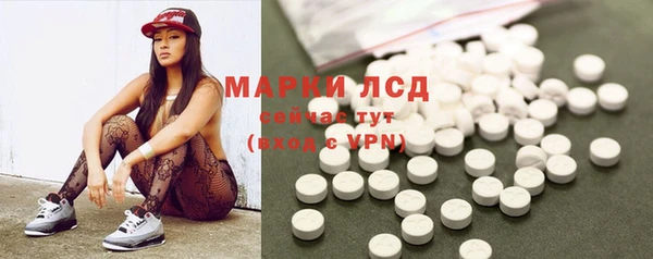 кристаллы Алзамай