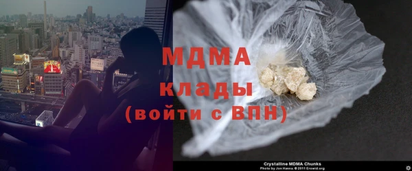 гидра Куйбышев