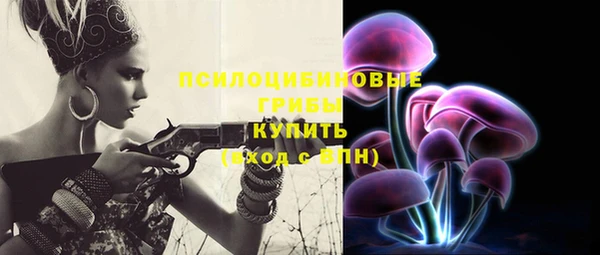 ALPHA-PVP Абдулино