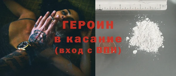 мефедрон Алексин