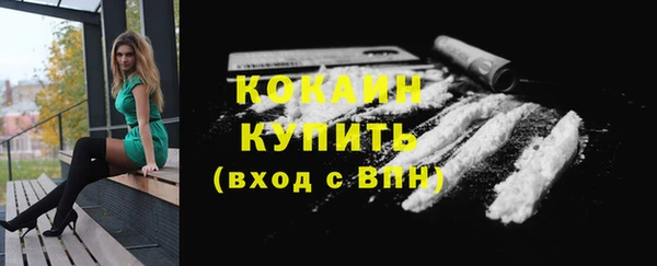 бутик Кулебаки