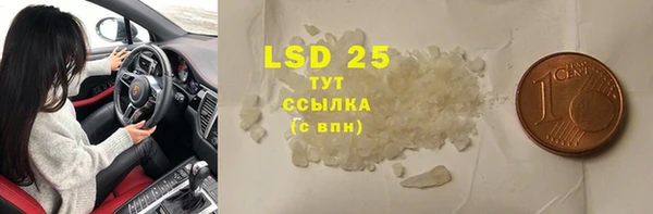 бутират Алексеевка