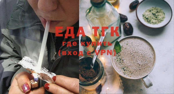кристаллы Алзамай