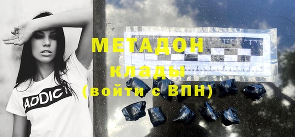 бутират Алексеевка