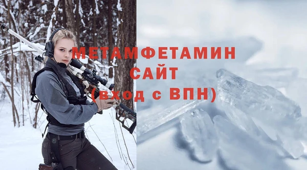 мефедрон Алексин