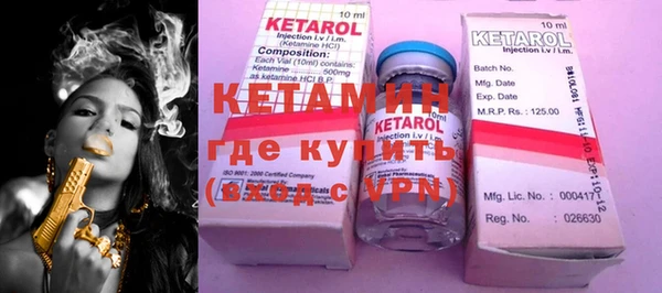 бутират Алексеевка