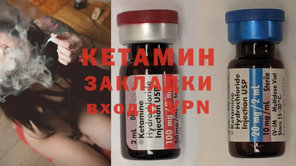 бутират Алексеевка