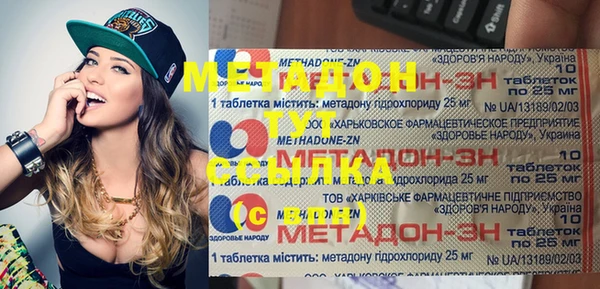 бутират Алексеевка