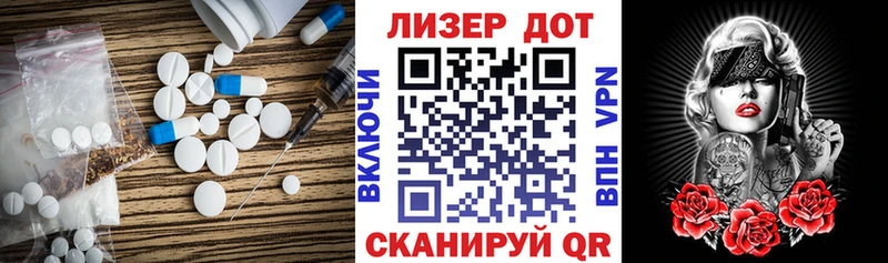 продажа наркотиков  Темрюк  ЛСД экстази кислота 