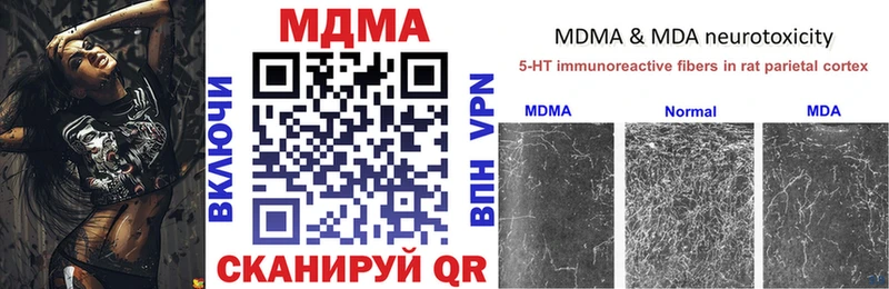 наркота  Темрюк  МДМА кристаллы 