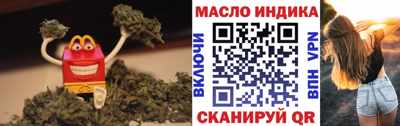 Дистиллят ТГК вейп с тгк  Темрюк 